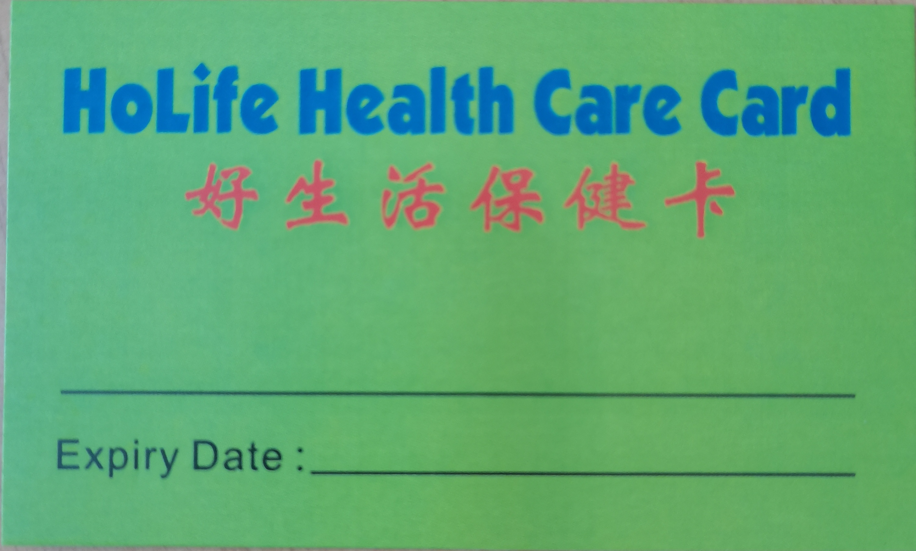 HoLife Health Care Card