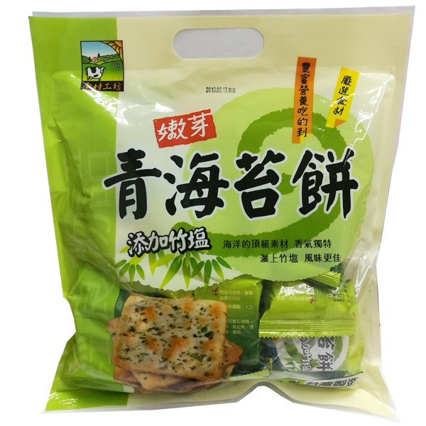 Bamboo salt seaweed cracker